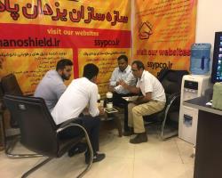 نانوشیلد در نمایشگاه بین المللی