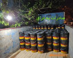 صادرات به عراق