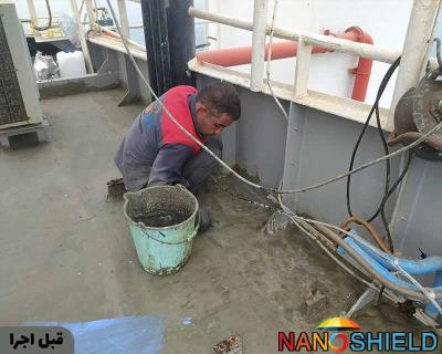 عابق رطوبتی نانو