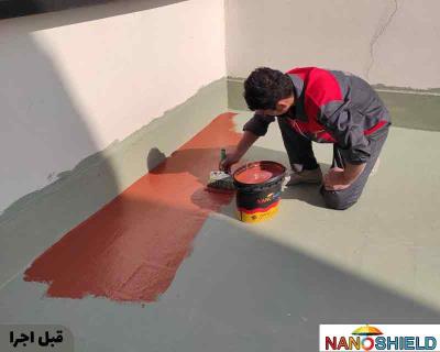 عایق رطوبتی