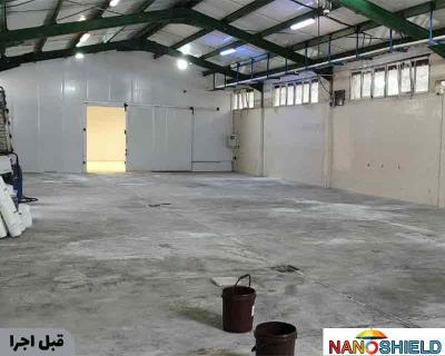 عایق رطوبتی