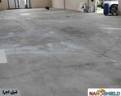 عایق رطوبتی